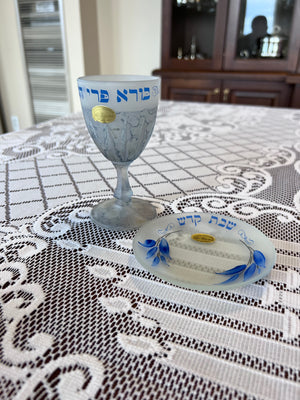 Vintage Al-Rama Frosted Glass Kiddush Cup & Saucer, Hand Painted Israel