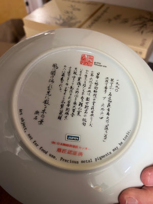 2 Japanese Fine Porcelain Collector Plates by Master Artist Yoshi-Haru Katoh